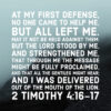 2 Timothy 4:16-17 - The Lord Strengthened Me - Bible Verses To Go