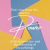 Christian Wallpaper - God's Power Philippians 3:10