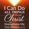 Christian Wallpaper – Sun Heart Philippians 4:13