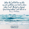 Psalm 94:17-18 - Loving Kindness Held Me Up - Bible Verses To Go